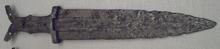 Иберийский до-римский железный кинжал, изготовленный между 5 и 3 веками до н.э.