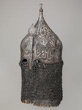 Бармица на турецком шлеме 15-16 веков