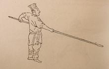 Пехотинец с чжанчан, иллюстрация из руководства по боевым искусствам 18 века "Muye Tobo Tong Ji"