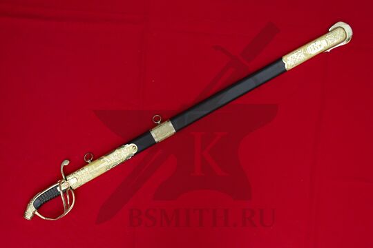 Палаш морской офицерский обр. 1855 года, в ножнах