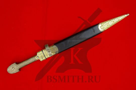 Кинжал казачий обр. 1904 года, в ножнах