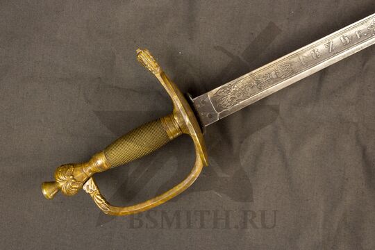 Шпага пехотная офицерская образца 1798 года, украшенная, состаренная, эфес крупно