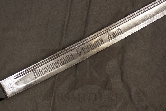 Шашка кавказская украшенная состаренная, травление с другой стороны крупно