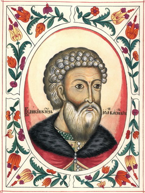 Портрет Ивана Васильевича из «Царского титулярника», XVII век