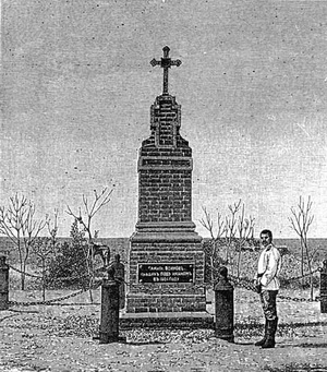 Памятник на братской могиле на поле боя под Иканом, установленный в 1884 г.